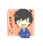 俺とアイツの日常（個別スタンプ：16）
