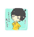 俺とアイツの日常（個別スタンプ：17）