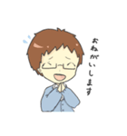 俺とアイツの日常（個別スタンプ：28）