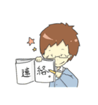 俺とアイツの日常（個別スタンプ：34）