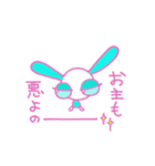 Pink  Bunny（個別スタンプ：40）