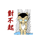 the elderly is young,  and his playmates（個別スタンプ：2）