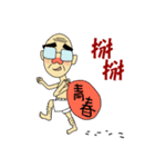 the elderly is young,  and his playmates（個別スタンプ：6）
