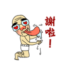 the elderly is young,  and his playmates（個別スタンプ：8）