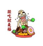 the elderly is young,  and his playmates（個別スタンプ：17）