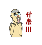 the elderly is young,  and his playmates（個別スタンプ：18）