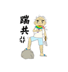 the elderly is young,  and his playmates（個別スタンプ：27）