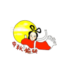 the elderly is young,  and his playmates（個別スタンプ：38）