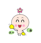 Flower Jun（個別スタンプ：14）