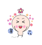 Flower Jun（個別スタンプ：15）