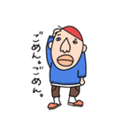 等々力力也（個別スタンプ：3）