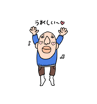 等々力力也（個別スタンプ：4）