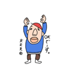 等々力力也（個別スタンプ：5）