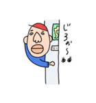 等々力力也（個別スタンプ：8）