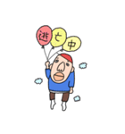 等々力力也（個別スタンプ：20）