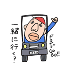 等々力力也（個別スタンプ：23）