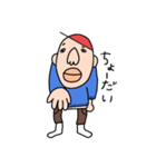 等々力力也（個別スタンプ：25）