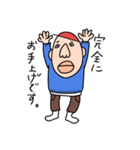 等々力力也（個別スタンプ：26）