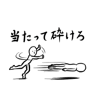 お前の背中を俺が押す（個別スタンプ：20）