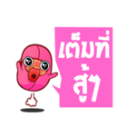 Pinky Bean（個別スタンプ：18）