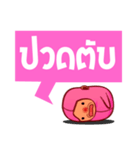 Pinky Bean（個別スタンプ：31）