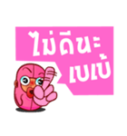 Pinky Bean（個別スタンプ：32）