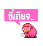 Pinky Bean（個別スタンプ：34）