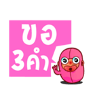 Pinky Bean（個別スタンプ：35）