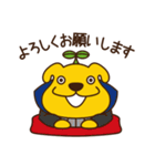 たかとらちゃんの日常（個別スタンプ：7）