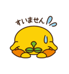 たかとらちゃんの日常（個別スタンプ：8）