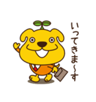 たかとらちゃんの日常（個別スタンプ：9）