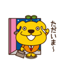 たかとらちゃんの日常（個別スタンプ：10）
