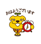 たかとらちゃんの日常（個別スタンプ：12）