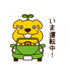 たかとらちゃんの日常（個別スタンプ：14）