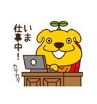たかとらちゃんの日常（個別スタンプ：15）