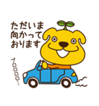 たかとらちゃんの日常（個別スタンプ：16）