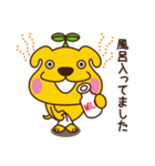 たかとらちゃんの日常（個別スタンプ：26）