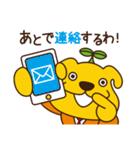 たかとらちゃんの日常（個別スタンプ：35）