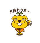 たかとらちゃんの日常（個別スタンプ：40）