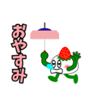 いちご大福 ぷくちゃん（個別スタンプ：10）