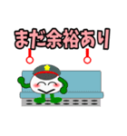 いちご大福 ぷくちゃん（個別スタンプ：37）