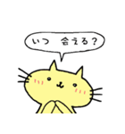 ねこ＆ねこスタンプ（個別スタンプ：4）