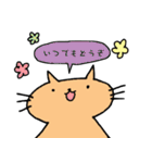 ねこ＆ねこスタンプ（個別スタンプ：6）