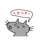 ねこ＆ねこスタンプ（個別スタンプ：8）