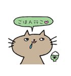 ねこ＆ねこスタンプ（個別スタンプ：12）