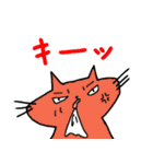 ねこ＆ねこスタンプ（個別スタンプ：14）