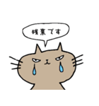 ねこ＆ねこスタンプ（個別スタンプ：17）