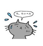 ねこ＆ねこスタンプ（個別スタンプ：18）