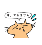 ねこ＆ねこスタンプ（個別スタンプ：19）