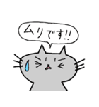 ねこ＆ねこスタンプ（個別スタンプ：20）
